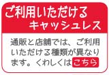 カード