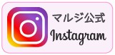 公式インスタグラム