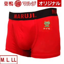 若ガエルボクサー