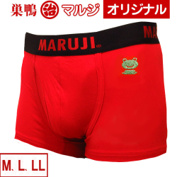 若ガエル　ボクサーブリーフ　前開き　中国製